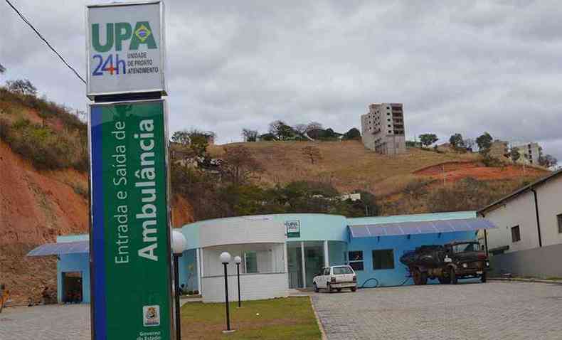 A criana foi levada em estado grave para a UPA, de Caratinga, onde teve de ser intubada. Depois seguiu para o Hospital Joo XXIII, em Belo Horizonte(foto: Divulgao Prefeitura Caratinga)
