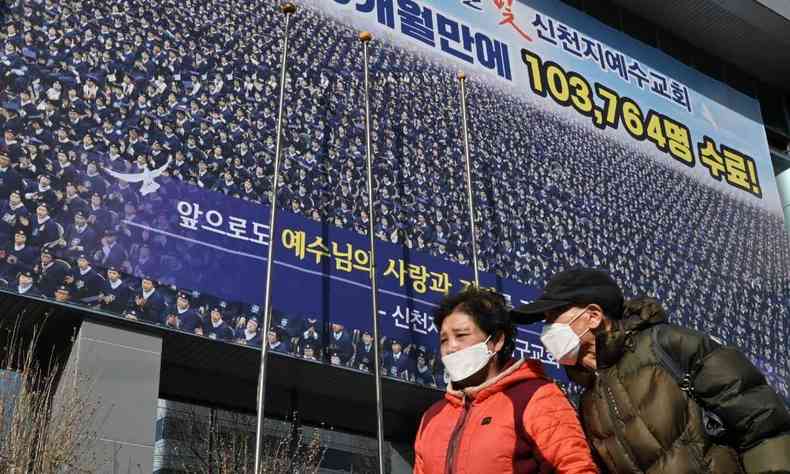 (foto: JUNG YEON-JE/AFP)