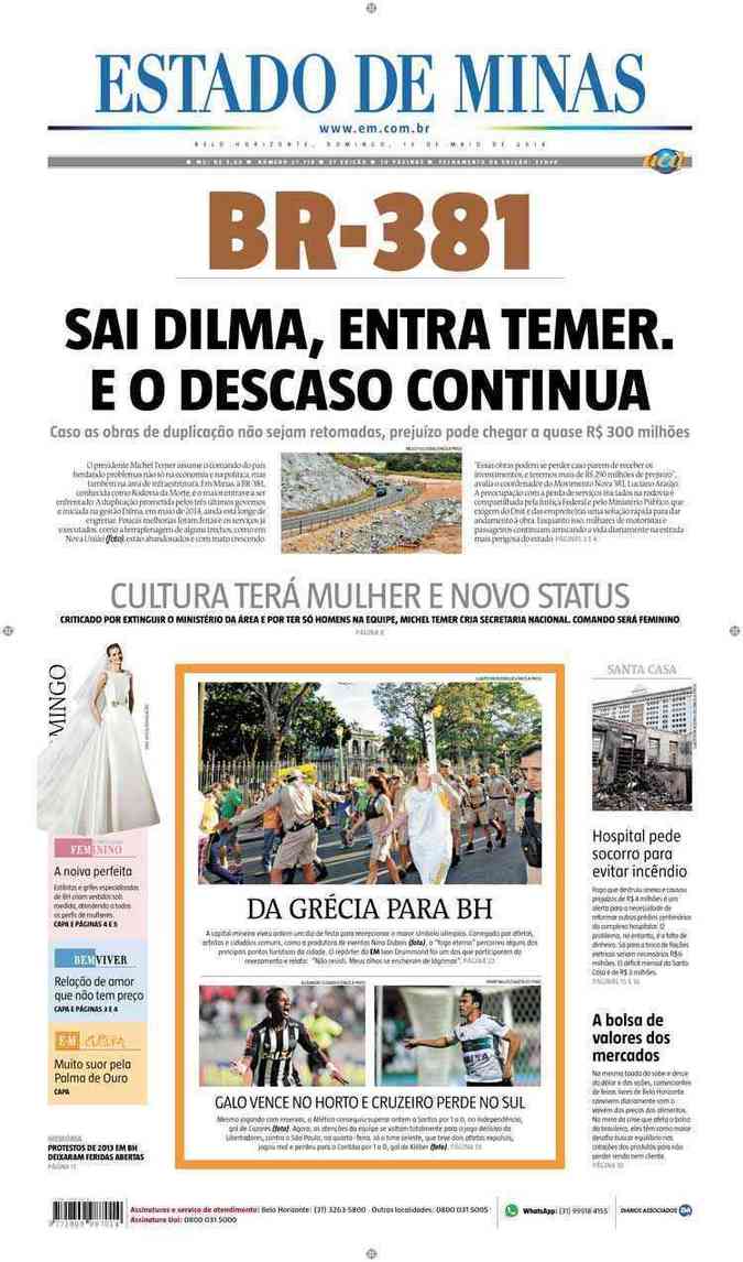 Confira a Capa do Jornal Estado de Minas do dia 15/05/2016