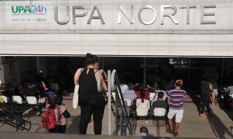 Faixada da UPA Norte.
