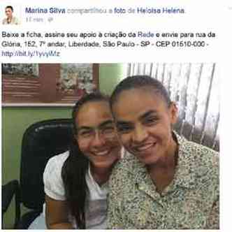 Heloisa Helena e Marina Silva juntas, nesta tera-feira, em foto no Facebook(foto: Reproduo/Facebook)