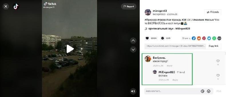 Captura de tela feita em 2 de março de 2021 de um vídeo publicado no TikTok ( . / ) Captura de tela feita em 2 de março de 2021 de um vídeo publicado no TikTok