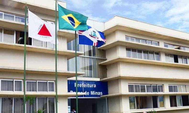 esta semana, a vacina��o no Munic�pio chegou ao p�blico geral de 33 anos(foto: Divulga��o/Prefeitura de Patos de Minas)