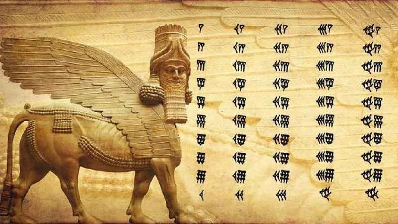 É assim que os babilônios escreviam os números, usando um sistema numérico baseado no 60(foto: Getty Images) É assim que os babilônios escreviam os números, usando um sistema numérico baseado no 60(foto: Getty Images)