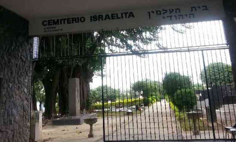 Chana Flam foi enterrada no Cemitrio Israelita de Belo Horizonte(foto: Reproduo/ Google Street View)
