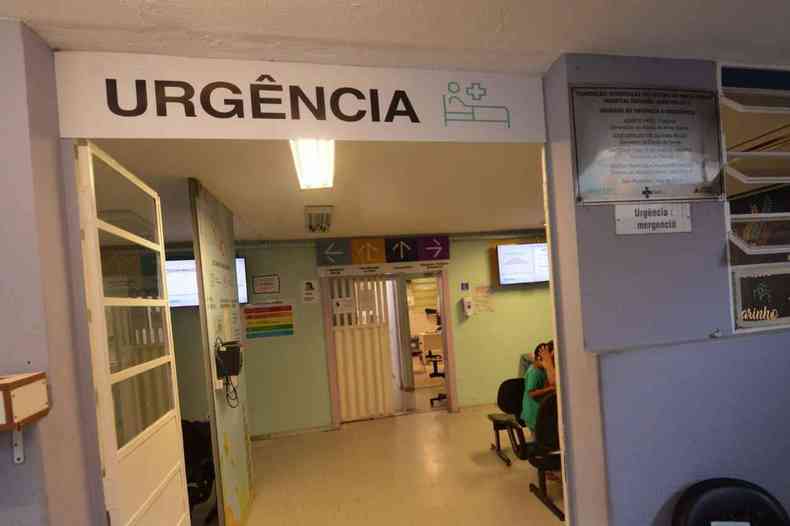 foto mostra rea de emergncia do Hospital Joao Paulo II.
