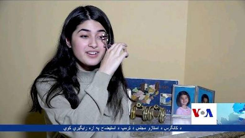 A afegã Feroza Azziz, de 17 anos, foi expulsa do Tik Tok por criticar o governo chinês (foto: Youtube/reprodução) A afegã Feroza Azziz, de 17 anos, foi expulsa do Tik Tok por criticar o governo chinês (foto: Youtube/reprodução)