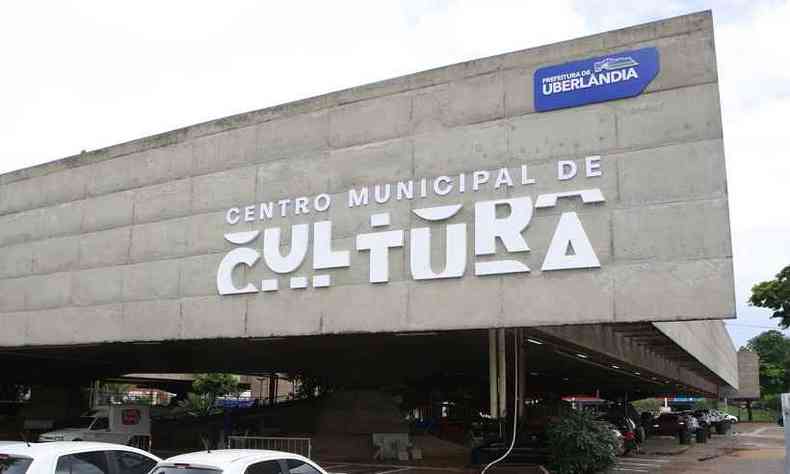 Biblioteca Municipal no ter restrio de horrio(foto: Divulgao/Prefeitura Municipal de Uberlndia)