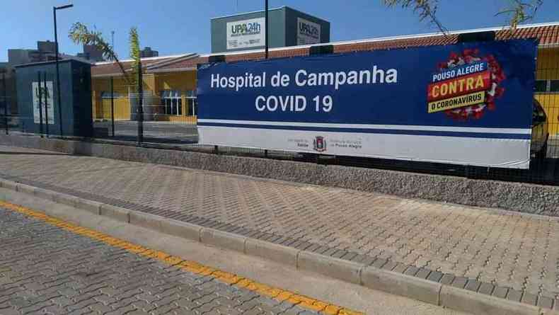 Hospital de Campanha de Pouso Alegre atende pessoas com sintomas e casos moderados (foto: Magson Gomes/Terra do Mandu)