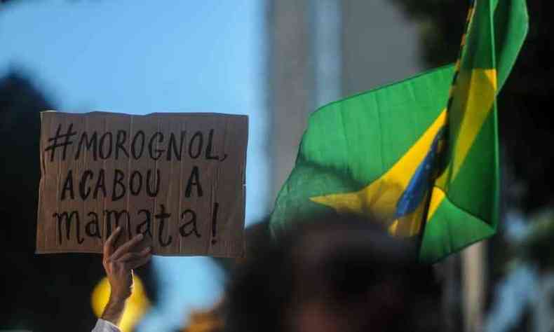 As estaes de metr de Belo Horizonte amanheceram paradas nesta sexta-feira (14)(foto: Leandro Couri/EM/DA Press)