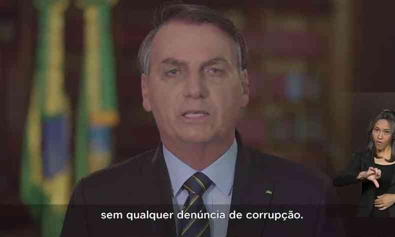 Bolsonaro gravou mensagem natalina de dois minutos e 45 segundos(foto: Reproduo/Twitter Planato)