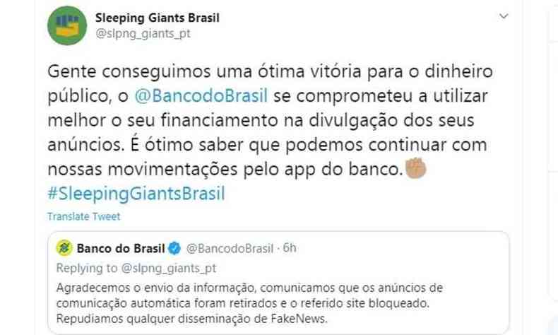 Comunicao do Banco do Brasil respondeu a informao sobre anncios automticos em sites(foto: Reproduo/Twitter)