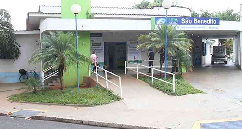 A entrada dos pacientes COVID para a nova ala de enfermaria da UPA So Benedito ser na parte de trs da principal(foto: Jairo Chagas/Divulgao)