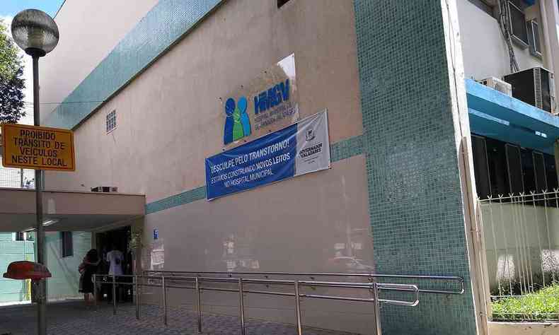 Fachada do Hospital Municipal de Valadares
