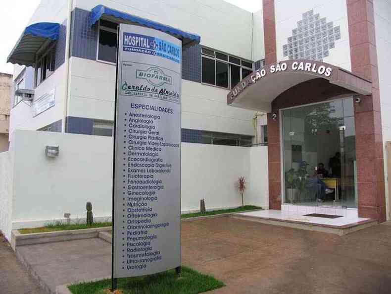 O hospital recebe pacientes de Lagoa da Prata e outras quatro cidades da microrregio.(foto: Divulgao/Facebook Hospital So Carlos)