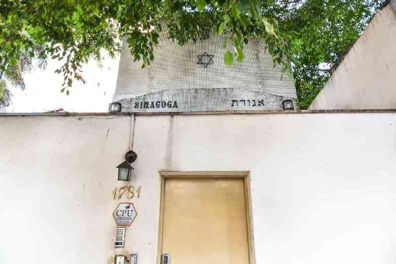 Antigo prédio da sinagoga Beth Jacob, em Pinheiros