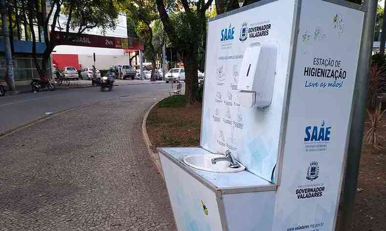 Os lavatrios pblicos instalados em Governador Valadares foram depredados e no funcionam mais(foto: Tim Filho)
