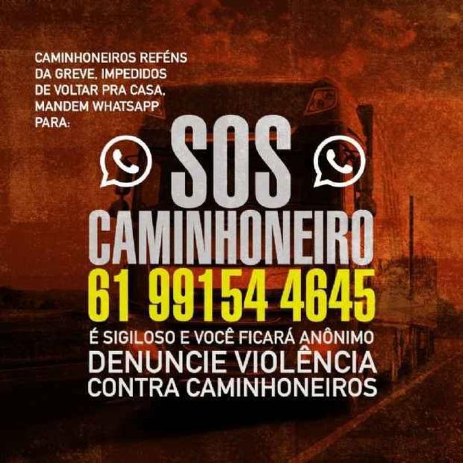 (foto: Divulgação/Governo Federal) (foto: Divulgação/Governo Federal)