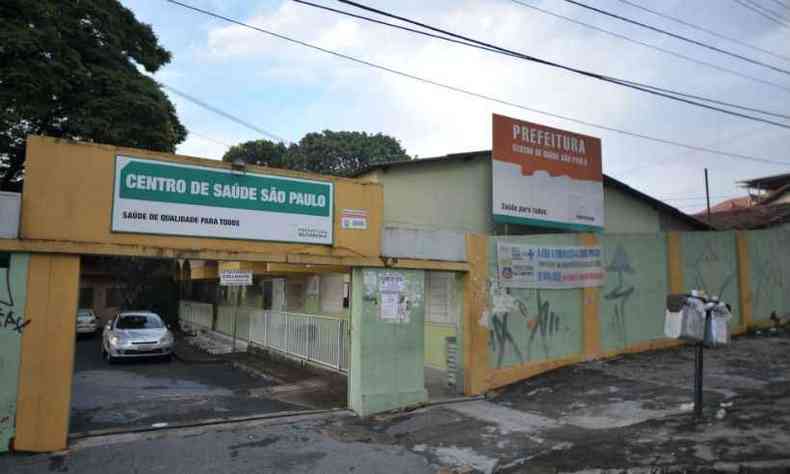 As unidades de sade ficaro abertas das 8h s 17h neste sbado em quatro regionais(foto: Juarez Rodrigues/EM/D.A Press)