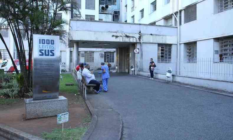 Entrada para ala de leitos do Hospital Santa Casa em Belo Horizonte