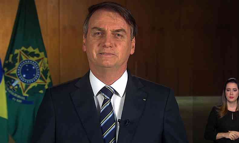 Pronunciamento de Bolsonaro durou 2 minutos e 10 segundos(foto: TV Brasil)