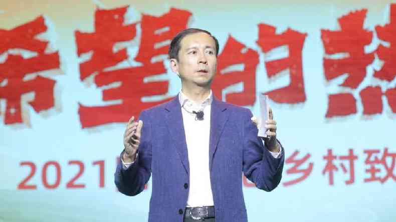 Daniel Zhang, CEO do Alibaba, fala durante a cerimnia de lanamento do fundo de revitalizao rural do Alibaba
