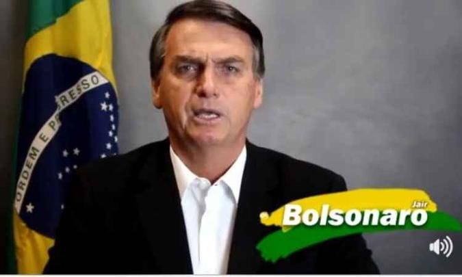 O partido já preparou material gráfico para divulgar o filiado 'ilustre'(foto: Reprodução) O partido já preparou material gráfico para divulgar o filiado 'ilustre'(foto: Reprodução)
