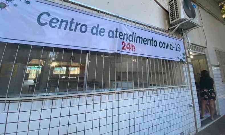 Em Muria, centros de atendimento para COVID-19 foram montados em instituies de ensino, como na Escola Municipal Professor Canedo(foto: Divulgao Prefeitura de Muria )