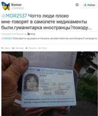 O passaporte de Jolette Nuesink foi um dos primeiros a serem encontrados no local da queda(foto: Reproduo / Twitter)