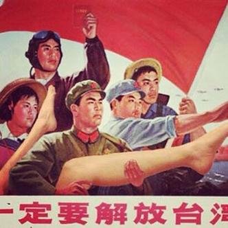 (foto: Ai Weiwei/Instagram)