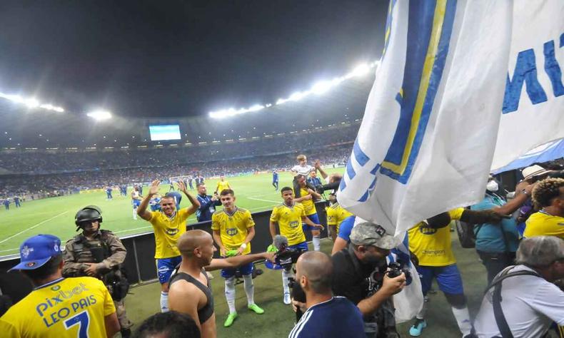 Interior do Mineiro
