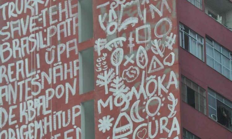 Motivos que remetem  arte indgena cobrem a fachada do Edifcio Roma, no Centro de BH
