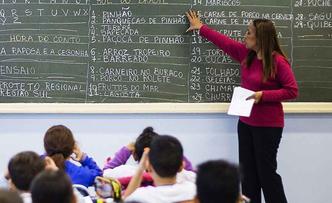 (foto: Divulgação/Secretaria de Educação SP) (foto: Divulgação/Secretaria de Educação SP)