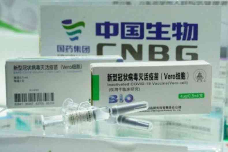 Vacina da Sinopharm teve uso emergencial aprovado na Organizao Mundial da Sade (OMS) em maio(foto: Divulgao/Sinopharm)