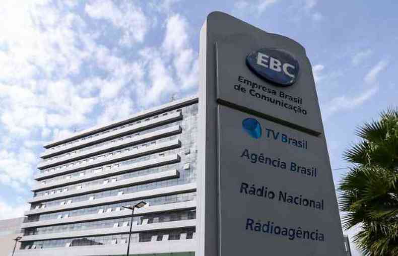 Sede da EBC, em Braslia(foto: ppi.gov.br)