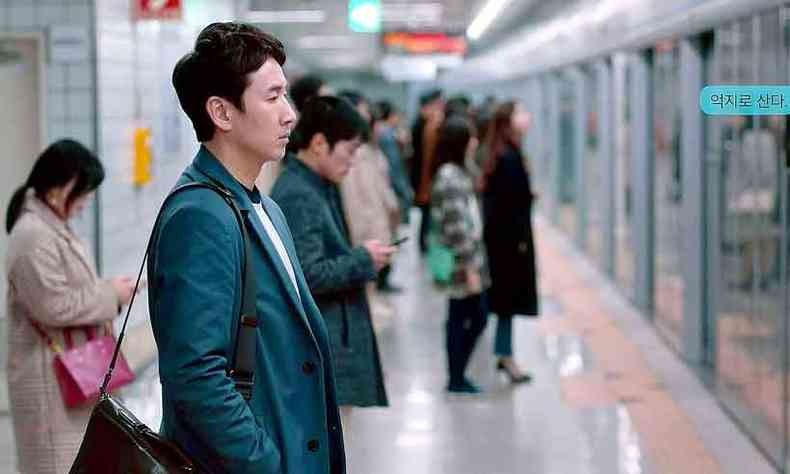 Na srie Meu senhor, o ator Sun-kyun Lee, o Mr. Parker de Parasita, faz o papel de um engenheiro trabalhador e infeliz(foto: TVN/divulgao)