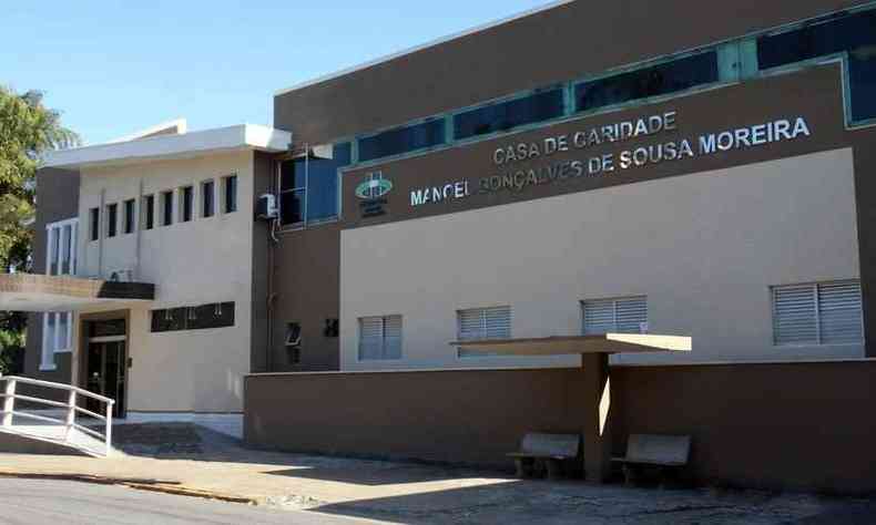 Hospital Manoel Gonalves de Sousa Moreira, em Itana(foto: Divulgao/ Hospital Manoel Gonalves)