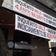 Faixas em frente ao Minist�rio P�blico cobram a��o contra a Vale 