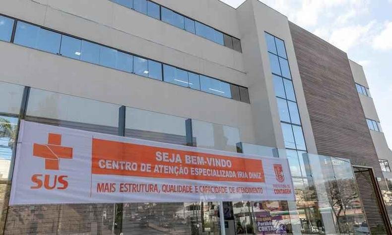 Centro de Aten��o Especializada Iria Diniz fica na Avenida Jo�o C�sar de Oliveira, 3.620, no Eldorado(foto: Janine Moraes/Prefeitura de Contagem)
