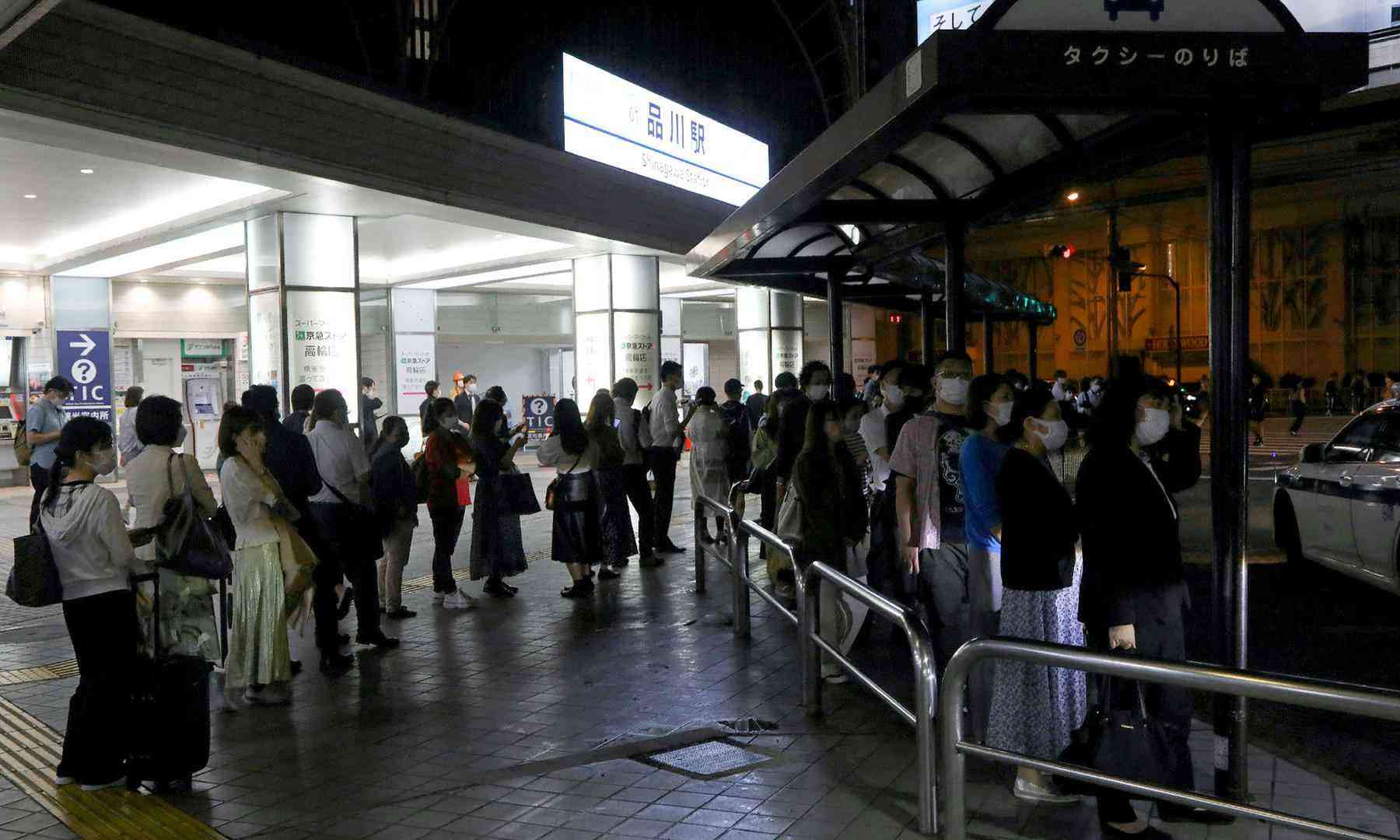  Terremoto de magnitude 6,1 deixa mais de 30 feridos na região de Tóquio 