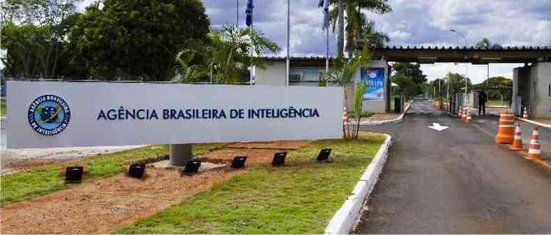 As inscries para Agncia Brasileira de Inteligncia vo at o dia 30 de janeiro(foto: Abin/Divulgao)