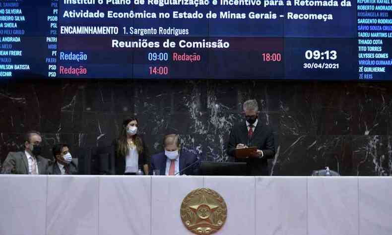 Reunio teve incio s 9h desta sexta-feira e terminou no incio da tarde(foto: Willian Dias/Assembleia Legislativa de Minas Gerais)