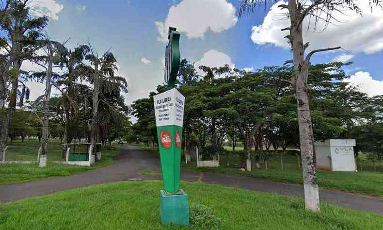 O Uberlndia Esporte afirmou no ter conhecimento do evento(foto: Reproduo/Google Street View)