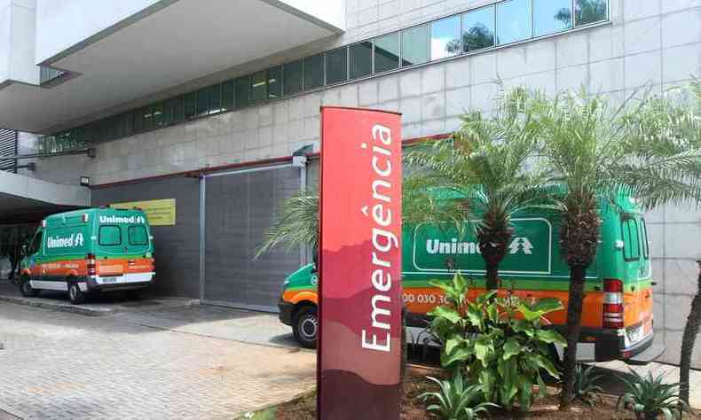 Portaria do Hospital da Unimed BH da Avenida do Contorno(foto: Jair Amaral/EM/D.A Press)