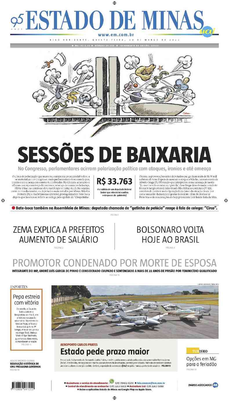 Sucesso nos esportes, problemas no caixa – Jornal do Campus