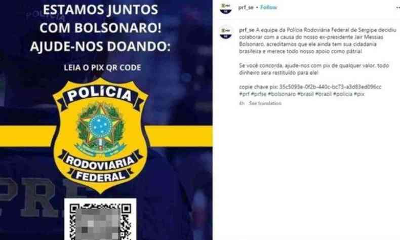 Print de Instagram mostra postagem falsa da Polcia Rodoviria Federal pedindo doao via Pix para Bolsoanro
