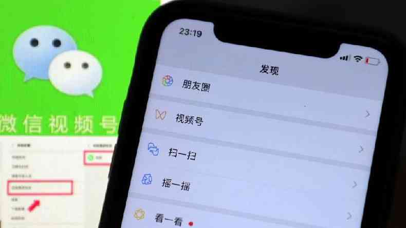 A Tencent  responsvel pelo 'superaplicativo' WeChat, entre muitos outros produtos de tecnologia(foto: Getty Images)