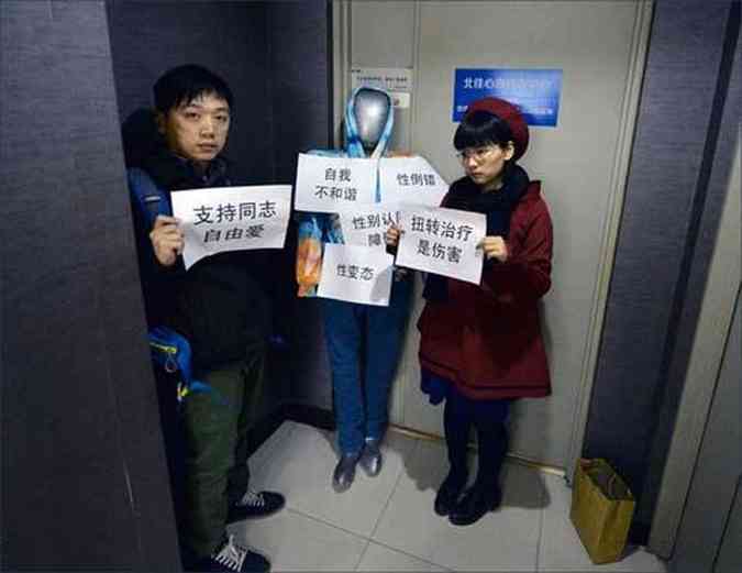 Ativistas do Centro LGTB de Pequim protestam em frente  clnica que oferece 
