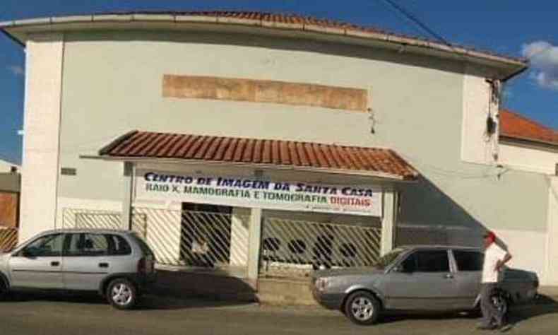 Centro de imagens prprio foi inaugurado, apesar do momento de crise financeira na sade(foto: Santa Casa Bom Despacho/Divulgao)