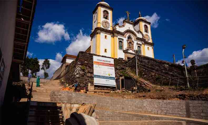 Espao ter programas em educao ambiental e projetos para valorizar as manifestaes artsticas(foto: Ane Souz/Prefeitura de Ouro Preto/Divulgao)